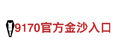 智能家电企业下载小鸟体育官方网站，助力你的智慧生活